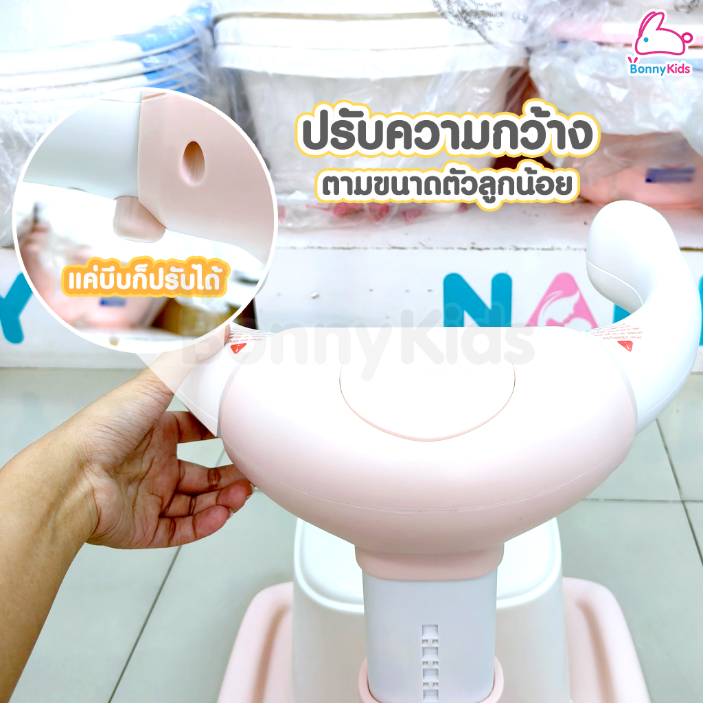 Bubble Beans (บับเบิ้ล บีน) Hug Bath Stand ที่ยืนอาบน้ำเด็กพร้อมเก้าอี้นั่ง รุ่น UW039 มีที่แขวนฝักบัว ปรับระดับได้ (เด็ก 6 เดือนขึ้นไป)