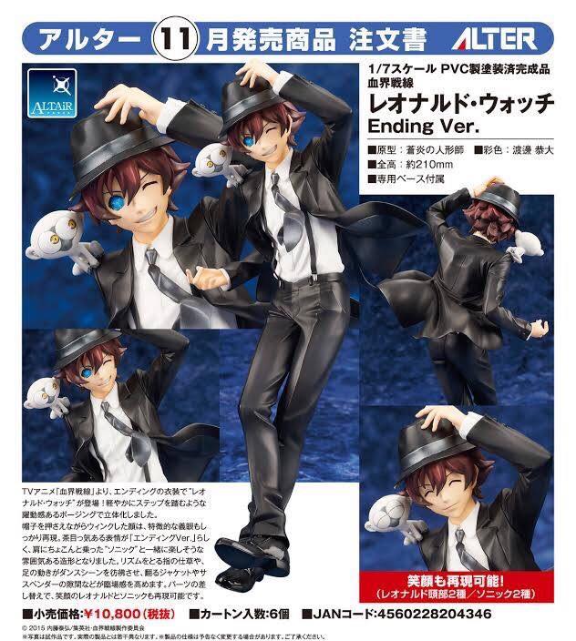 พร้อมส่ง Blood Blockade Battlefront: Leonardo Watch Ending Ver. 1/7 PVC Figure เหลือ1ตัว