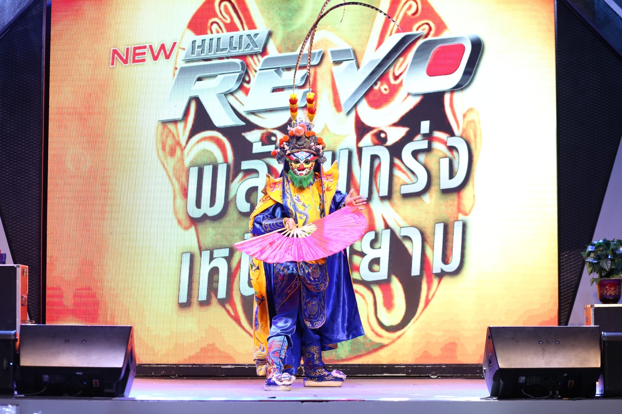 มายากลเปลี่ยนหน้า เปลี่ยนหน้ากากจีน โชว์เปลี่ยนหน้า งิ้วเปลี่ยนหน้า "งาน HILUX REVO FESTIVAL 2020" 30/09/2563