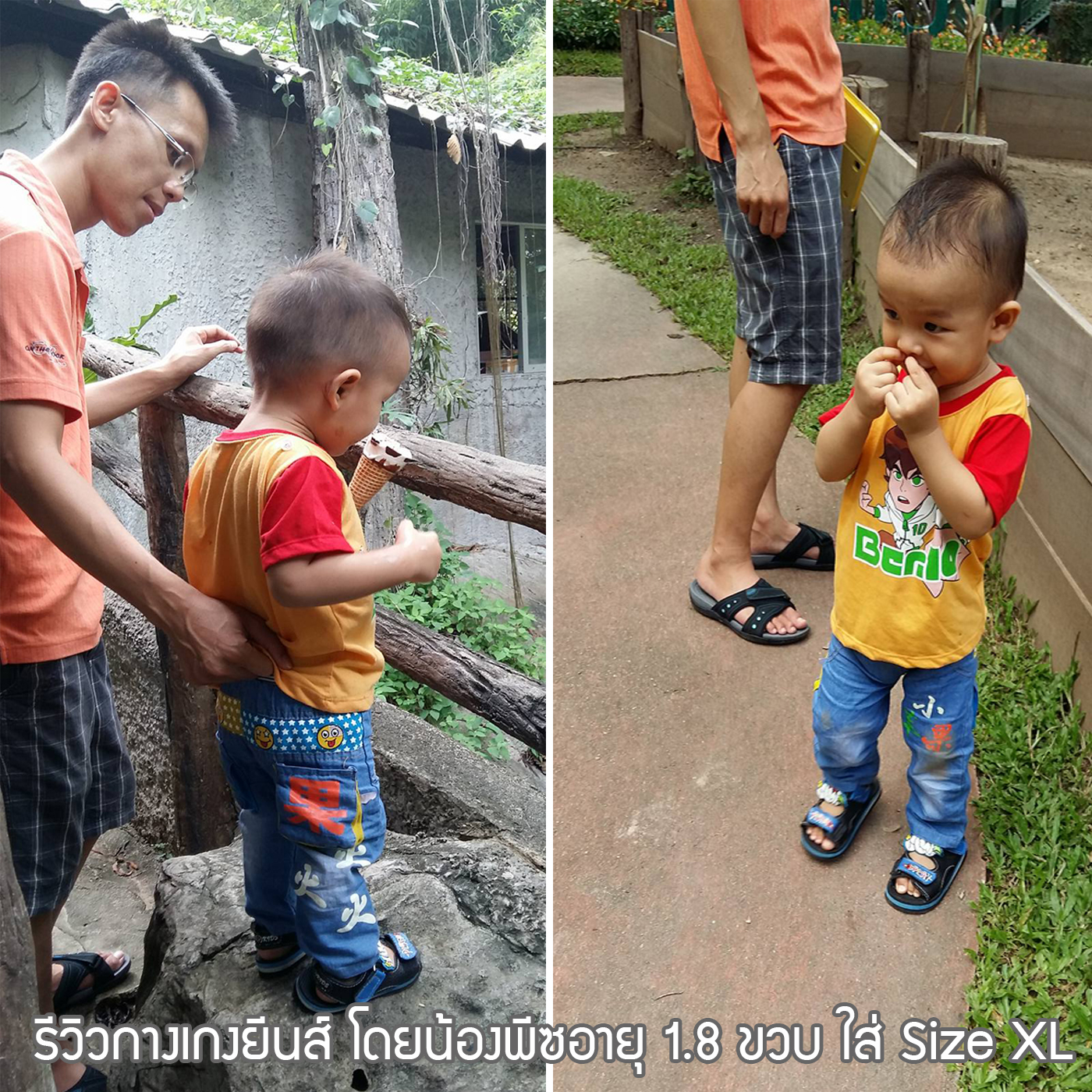 กางเกงยีนส์เด็กเล็ก ขายาว ลายอักษรจีนเท่ๆ ใส่สบาย วัย 6-30 เดือน