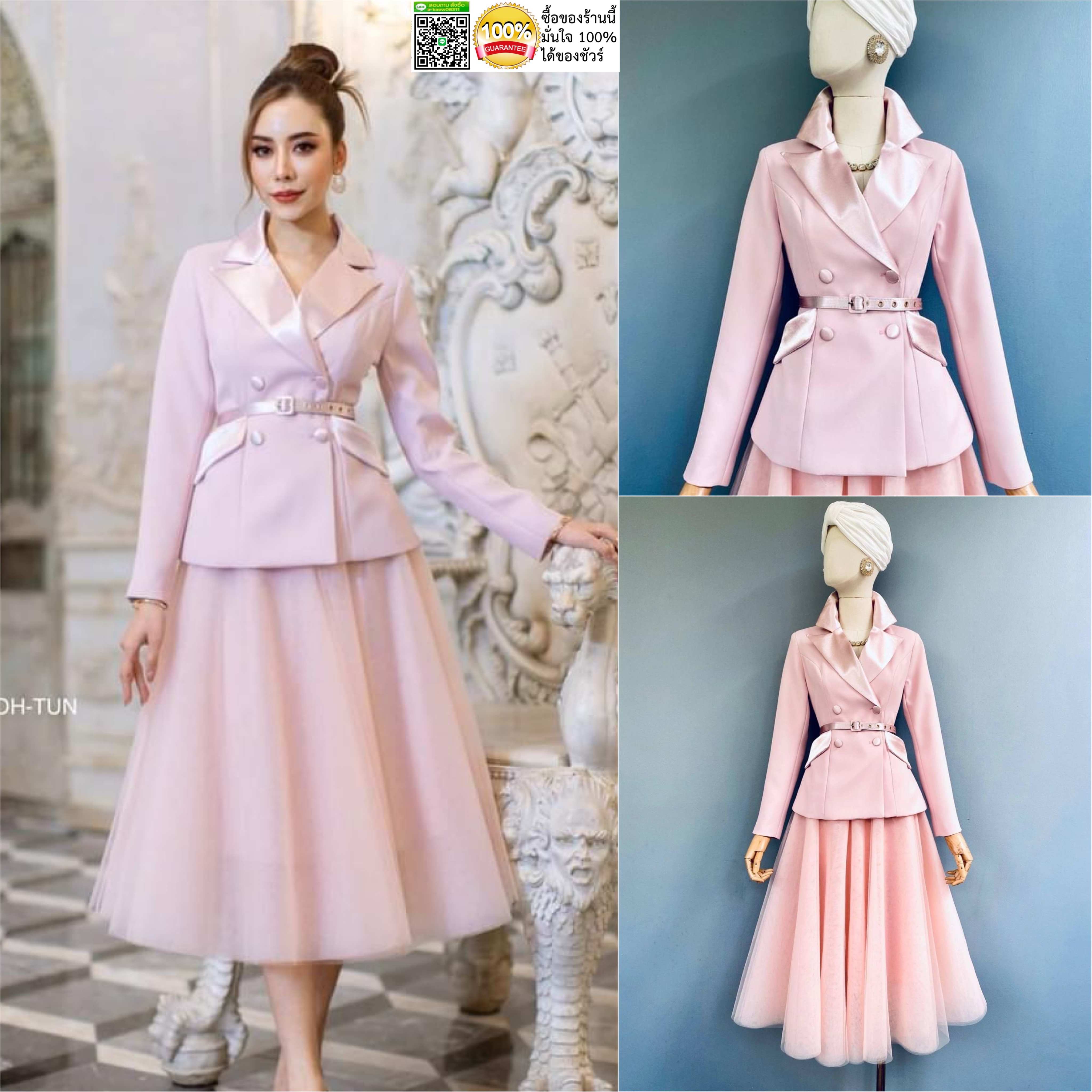 เซตBLAZER ปกเลื่อม+กระโปรงสุ่ม+เข็มขัด เนื้อผ้าเกรดเอ สินค้าคุณภาพ (พร้อมส่ง)