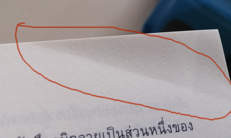 ความยุติธรรม (มีตำหนิ โปรดอ่านรายละเอียด) (Justice: What's the Right Thing to Do?)
