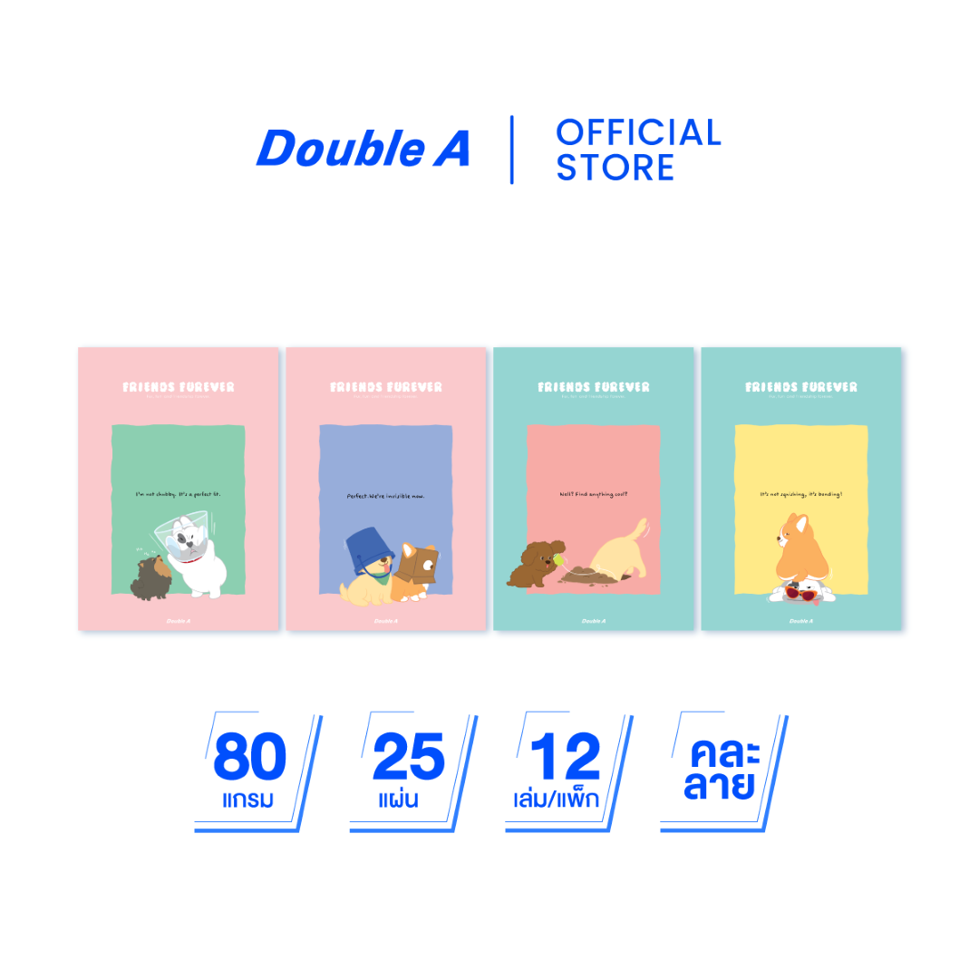 [12 เล่ม ]Double A สมุดรายงาน A4 80แกรม 30 แผ่น ลาย Friend Furever