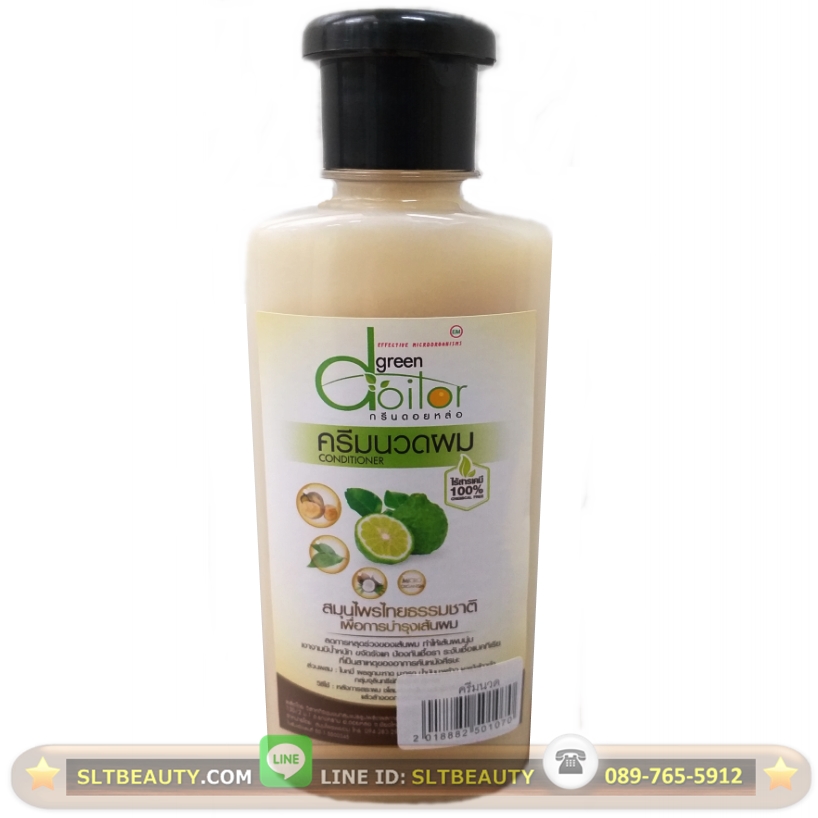 ครีมนวดผม (กรีนดอยหล่อ green doiler) ขนาด 250 มล. ► รวมสุดยอดสมุนไพรเพื่อบำรุงผม ใบหมี่ ผลลูกมะหาด มะกรูด น้ำมันมะพร้าว ผงแป้งข้าวจ้าว และ กลุ่มจุลินทรีย์ที่ปกป้องหนังศีรษะให้สะอาดจากเชื้อต่างๆ