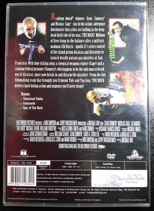 (DVD) The Rock (1996) เดอะร็อค ยึดนรกป้อมทมิฬ (มีพากย์ไทย)
