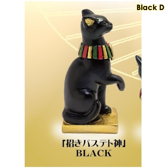 กาชาปองตุ๊กตาเทพแมวอียิปต์ Ancient Egyptian God Bastet