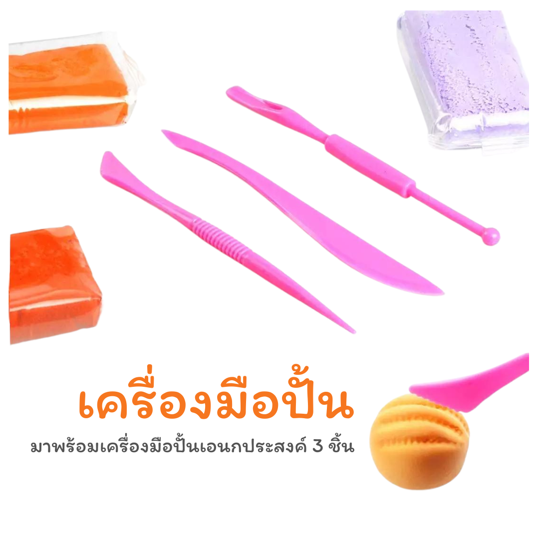 ดินเบา แพ็ค 12 สี พร้อมเครื่องมือปั้น 3 ชิ้น ปั้นดีไม่ติดมือ ปลอดภัยไร้สารพิษ Lightweight Moulding Clay