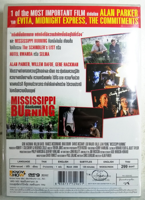 (DVD) Mississippi Burning (1988) เมืองเดือดคนดุ (มีพากย์ไทย)