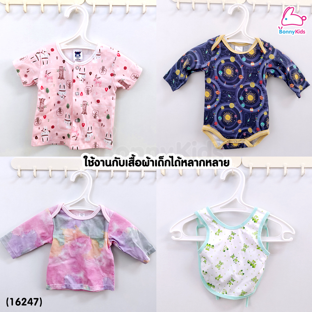 (16247) AdeeKids (อะดีคิดส์) Cloths Hanger ไม้แขวนเสื้อ ไม้แขวนเสื้อเด็ก พลาสติกพรีเมี่ยม (1 แพ็ค / 6 ชิ้น)