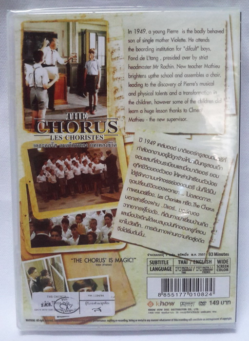 (DVD) The Chorus (2004) เดอะคอรัส ดนตรีบรรเลง บทเพลงชีวิต (มีพากย์ไทย)