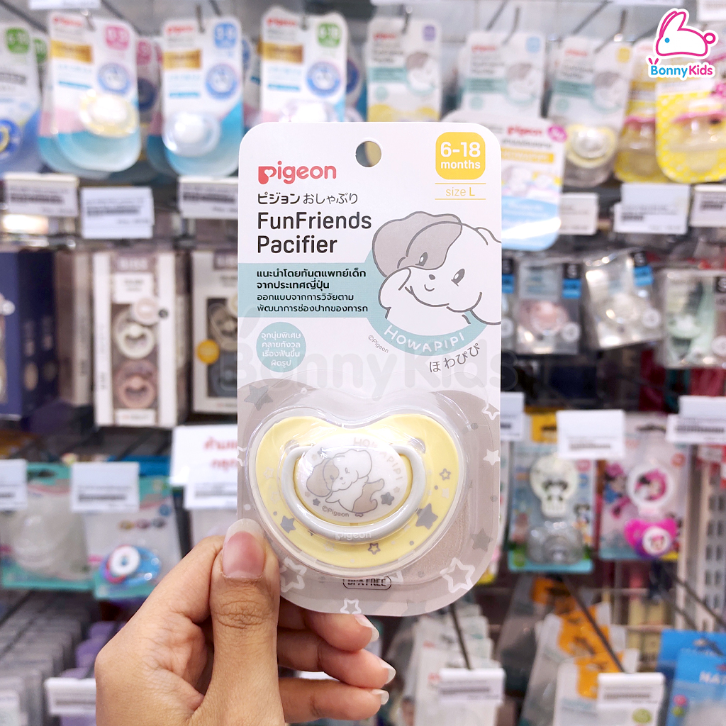 Pigeon (พีเจ้น) FunFriends Pacifier จุกนมยางดูดเล่นเพิ่มความผ่อนคลาย แบ่งไซส์ให้เหมาะสมกับเด็กแต่ละวัย