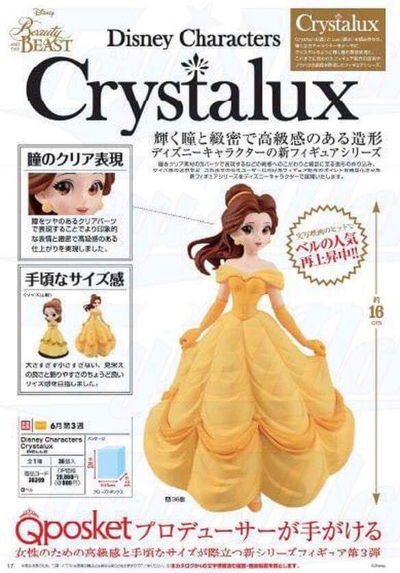 พร้อมส่ง Disney Characters Crystalux Belle