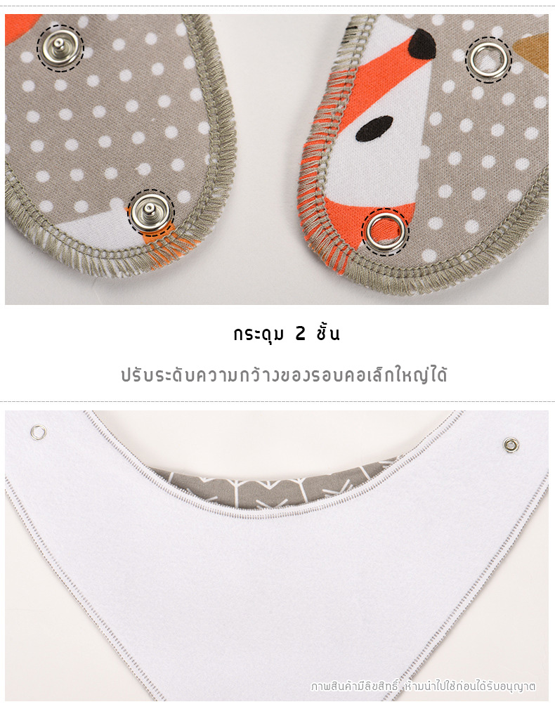 [แพค 4 ผืน] ผ้ากันเปื้อนเด็กอ่อน ผ้าซับน้ำลาย รูปสามเหลี่ยม เย็บประกบ 2 ชั้น หนานุ่ม ของใช้เด็กอ่อน 0-24 เดือน