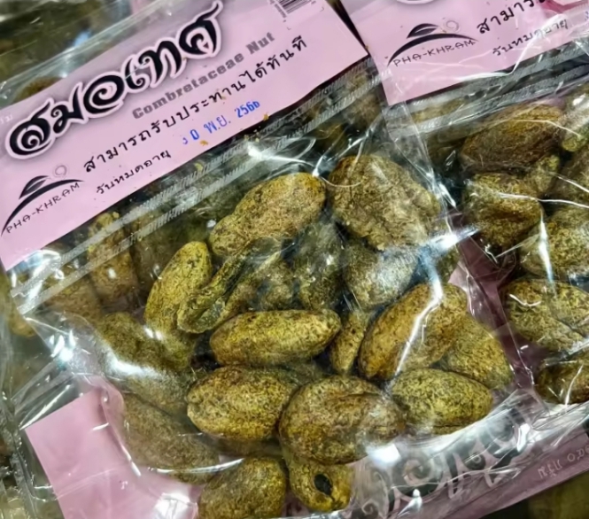 สมอเทศ (บ้านรุ้งกินน้ำ) สามารถรับประทานได้ทันที 150 กรัม เป็นยาระบายอ่อนๆ ขับเสมหะ ขับลม บำรุงธาตุ รู้ถ่ายรู้ปิดเอง