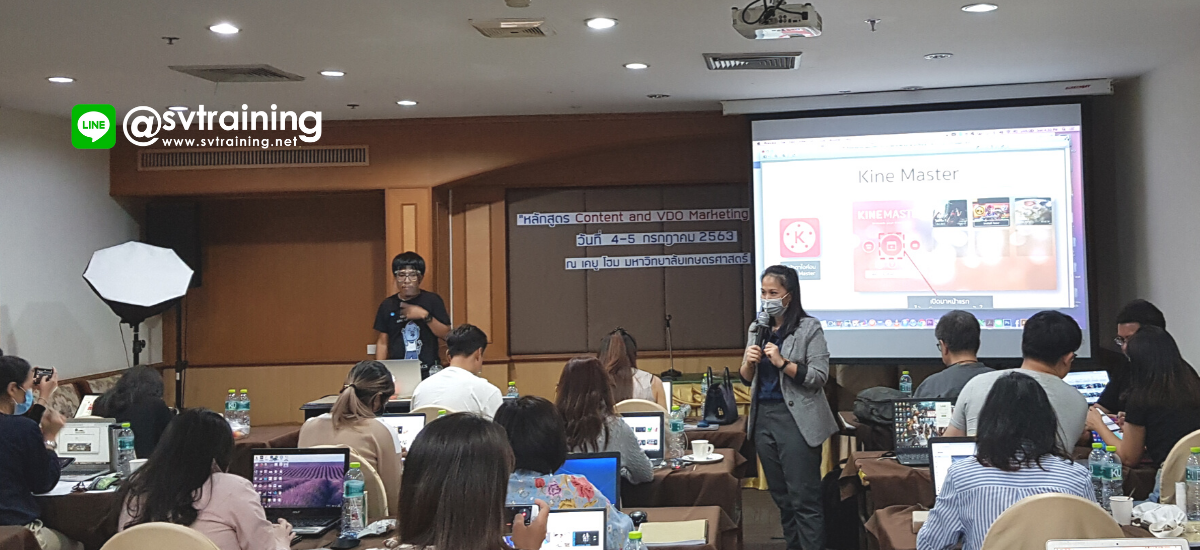 สอนการทำการตลาดออนไลน์ Youtube Marketing Contentโดยอาจารย์ใบตอง