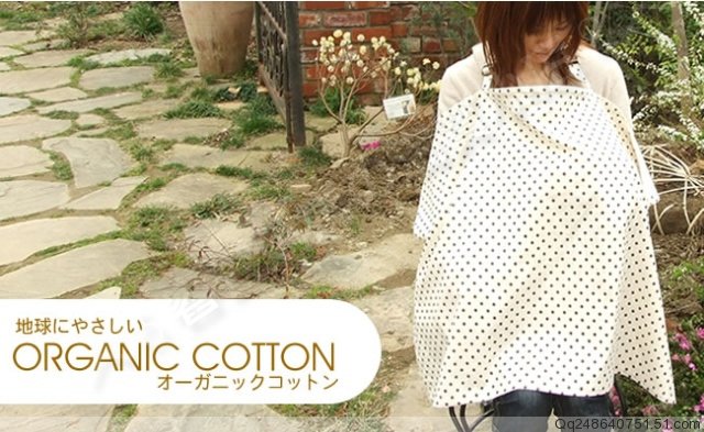 ผ้าคลุมบังให้นมลูก ใช้คลุมให้นมลูกหรือปั๊มนมในที่สาธารณะ