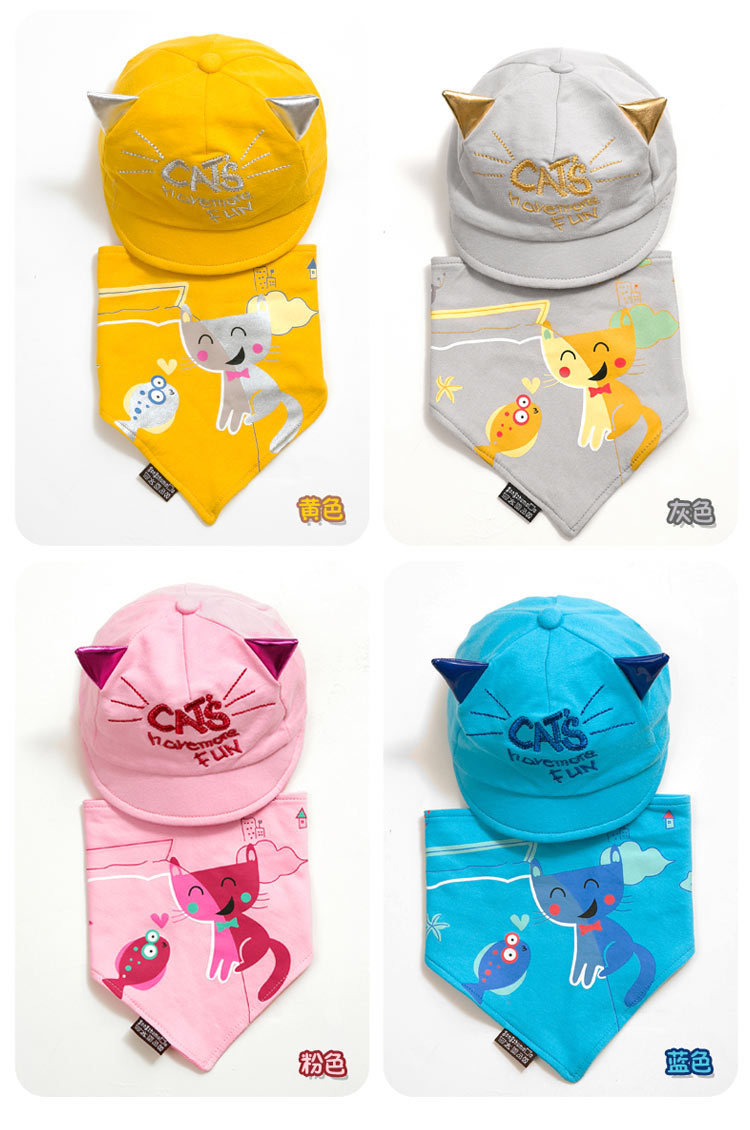 Set หมวก+ผ้ากันเปื้อน เด็กเล็ก 6-24 เดือน หมวกแมวน่ารักกับผ้ากันเปื้อนสามเหลี่ยมสไตล์เกาหลี Cat Have More Fun