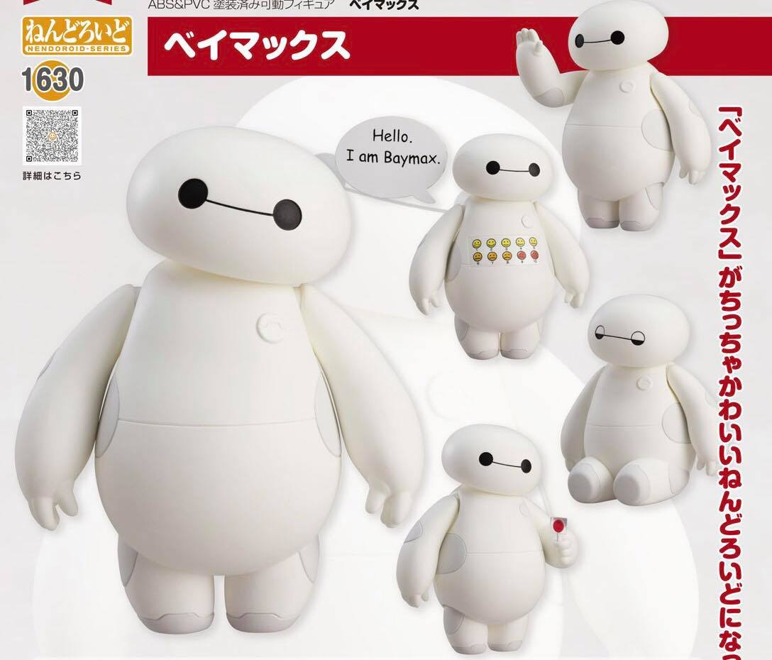 พร้อมวส่งNendoroid Baymax