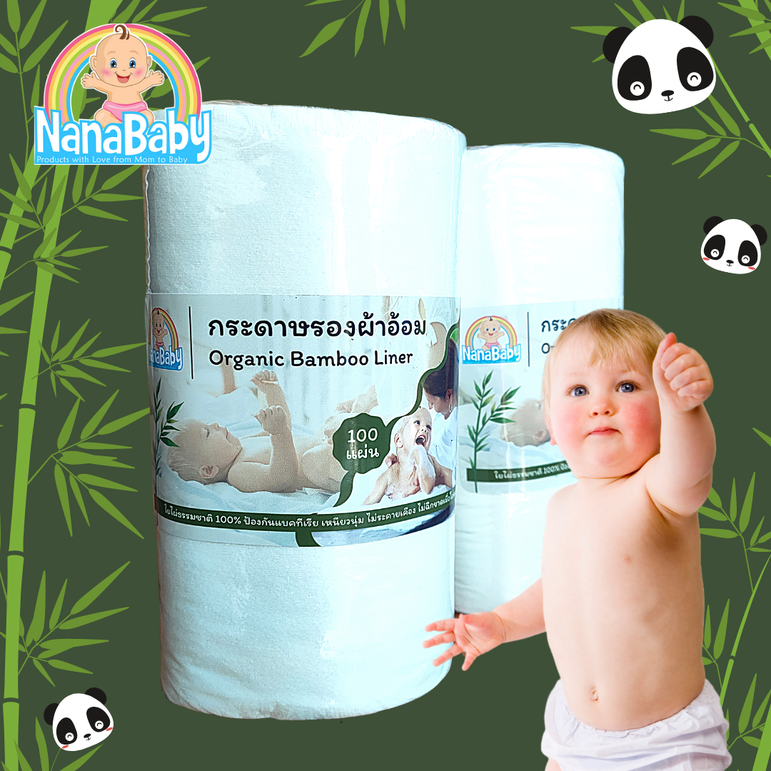 NanaBaby กระดาษเยื่อไผ่ออร์แกนิก กระดาษรองผ้าอ้อม Bamboo Dry Liner (ใช้รองด้านในเวลาเด็กถ่าย)