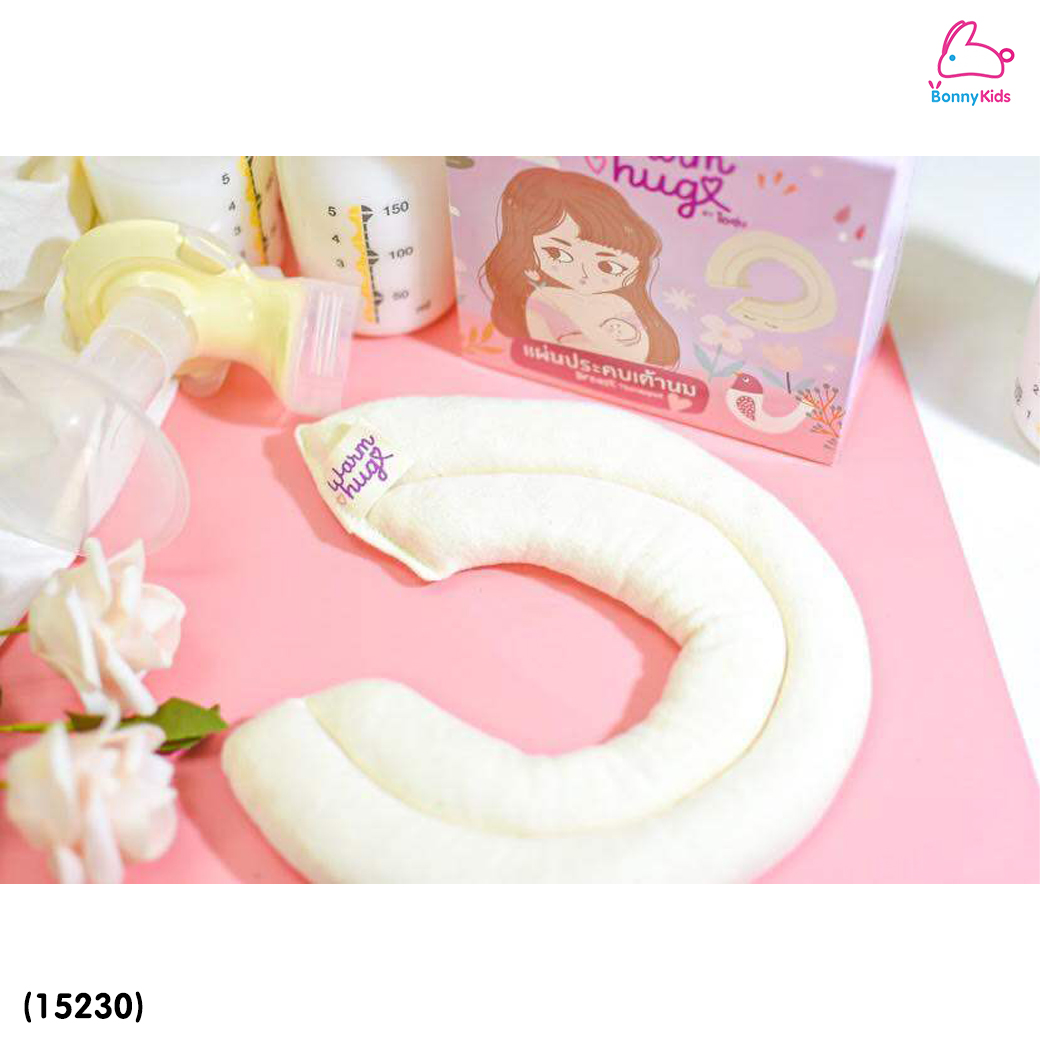 (15230) Warm Hug BreastCare Thermopad แผ่นประคบเต้านม วอร์มฮัก