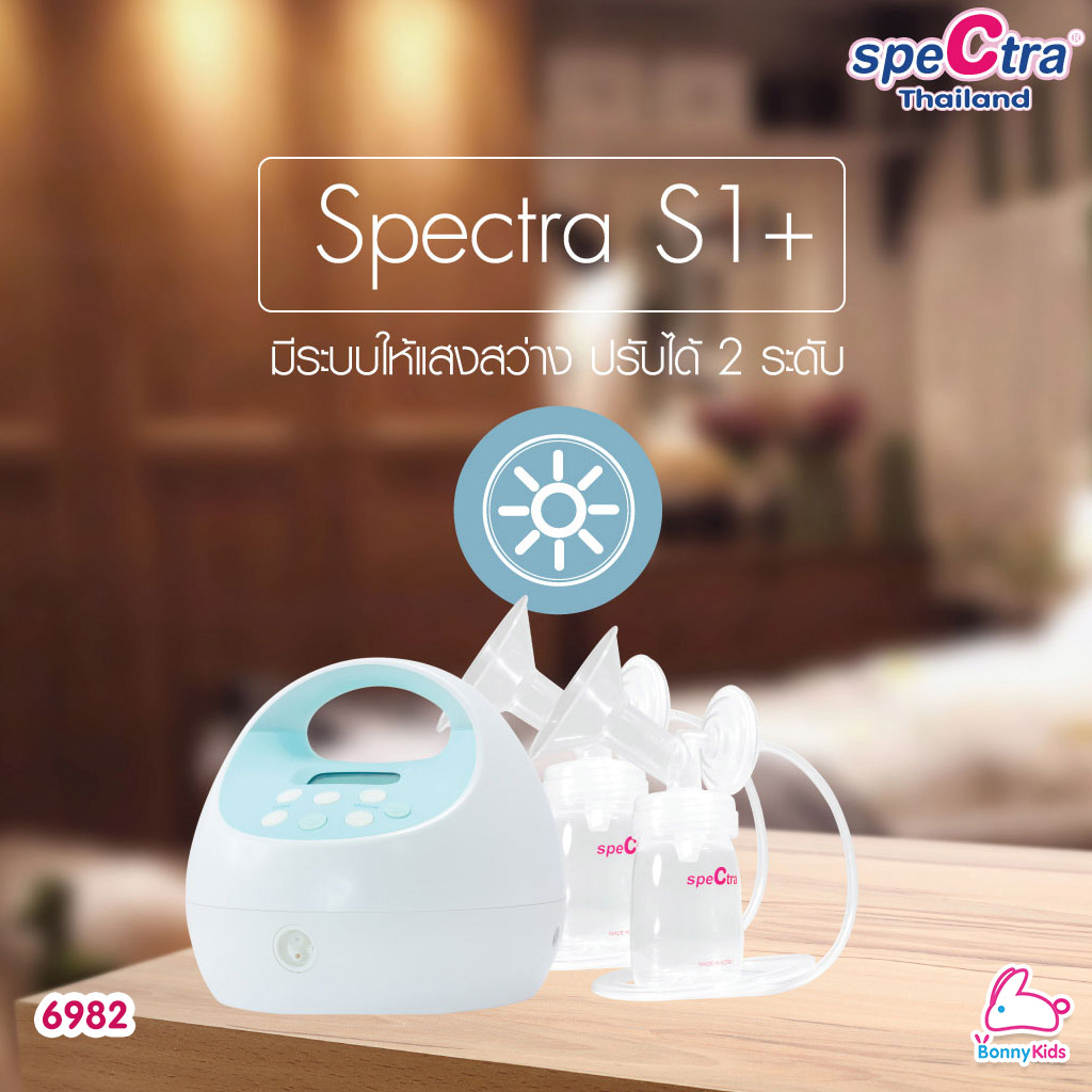 (6982) เครื่องปั๊มนมไฟฟ้าแบบเต้าคู่ Spectra S1