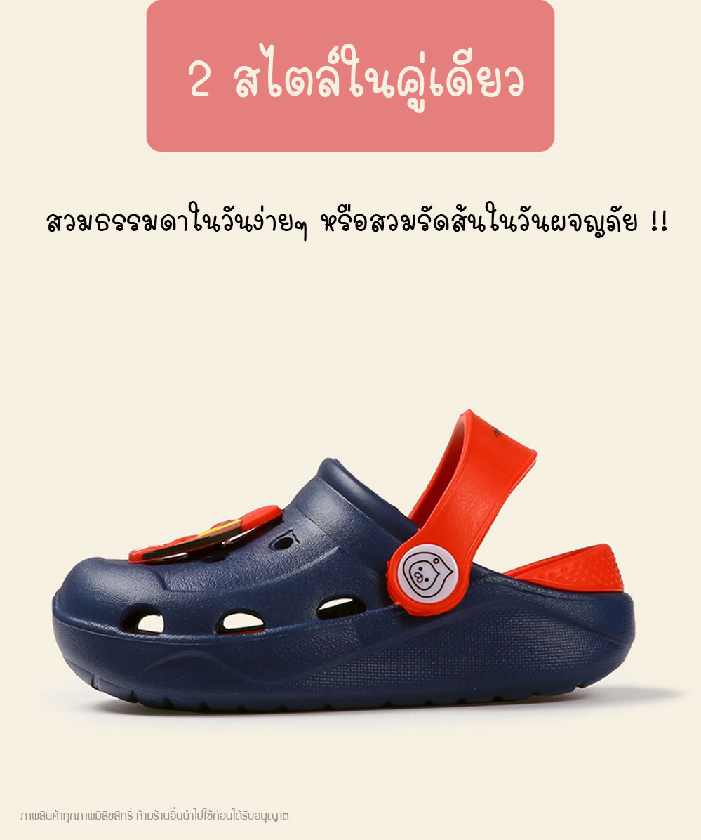 รองเท้าแตะรัดส้นเด็ก 1-5 ขวบ น้ำหนักเบา สวมใส่สบาย มี insert รองรับสรีระเท้าเด็ก