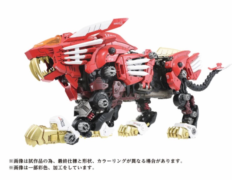 [เปิดจอง] AZ-01EX BLADE LIGER LEON TROS Ve