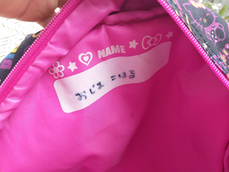 กระเป๋าเป้เด็ก Hello Kitty ลิขสิทธิ์แท้