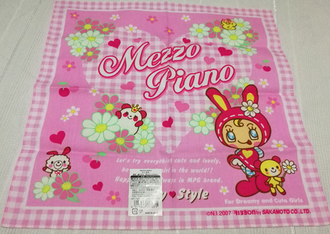 ผ้าเช็ดหน้า Mezzo Piano Made in JAPAN