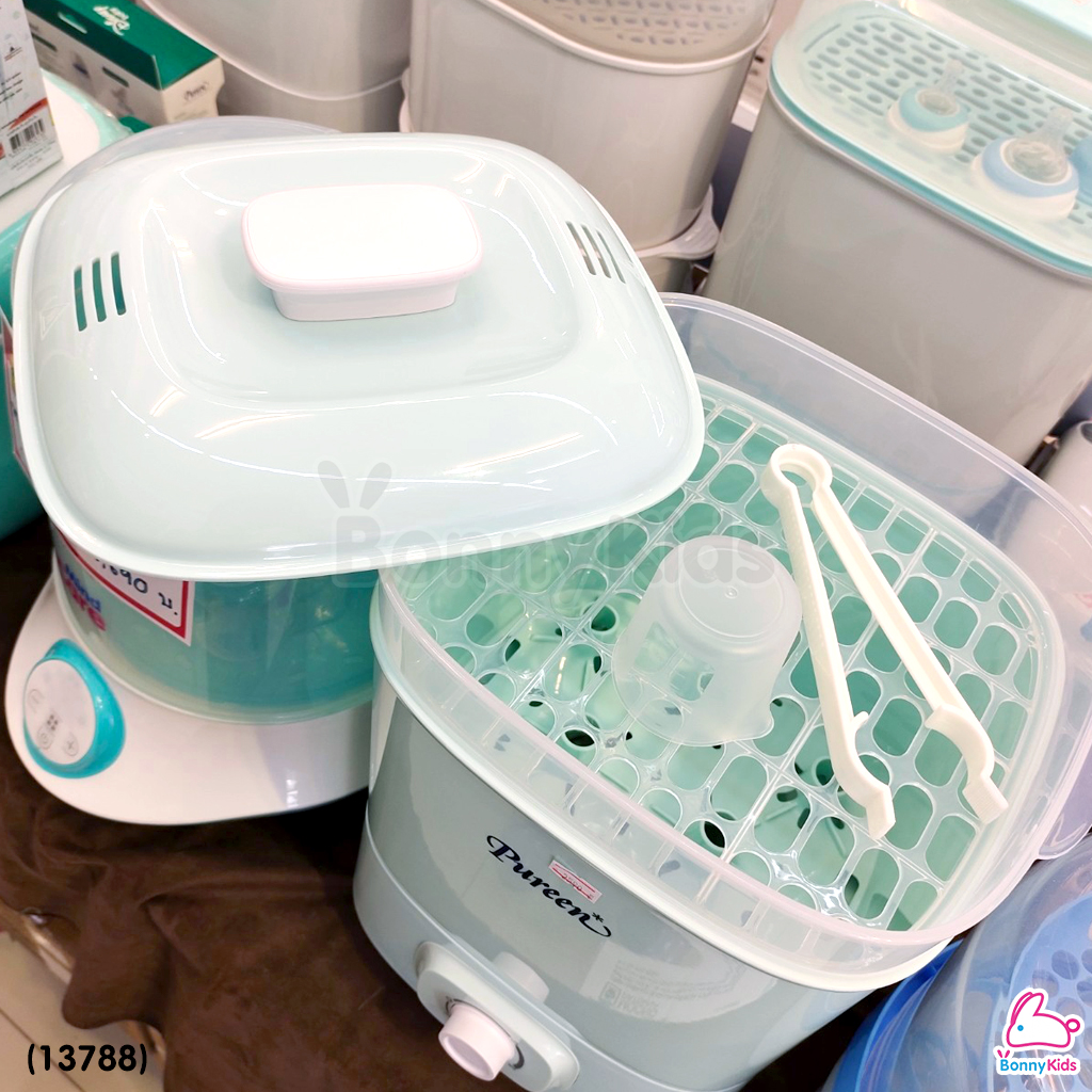 (13788) Pureen (เพียวรีน) Electric Steam Sterilizer & Dryer เพียวรีน เครื่องนึ่งขวดนมไฟฟ้า พร้อมอบแห้ง