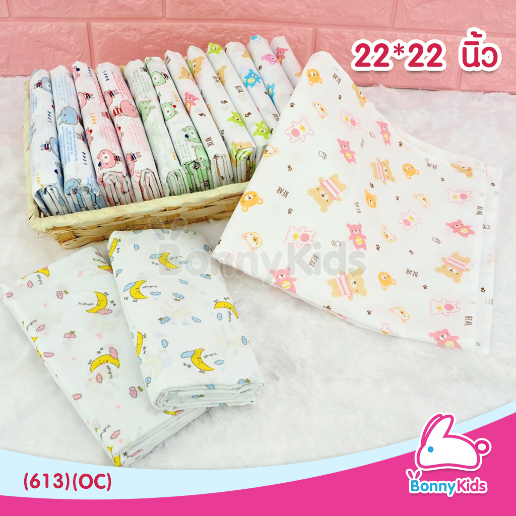 ผ้าอ้อมสาลู cotton 100% เกรด A ขอบเย็บประกบ 2 ชั้น แพ็ค 12 ผืน มีหลายขนาดให้เลือกใช้