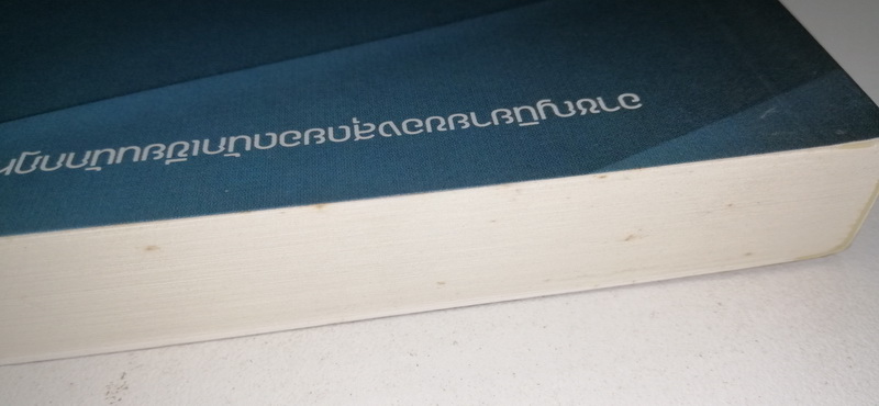 ยอดทนายนักสืบ เพร์รี่ เมสัน ตอน คดีสาวเจ้าอารมณ์ (The Case of the Sulky Girl) (Perry Mason Series #2) (มีตำหนิ กรุณาอ่านรายละเอียด)