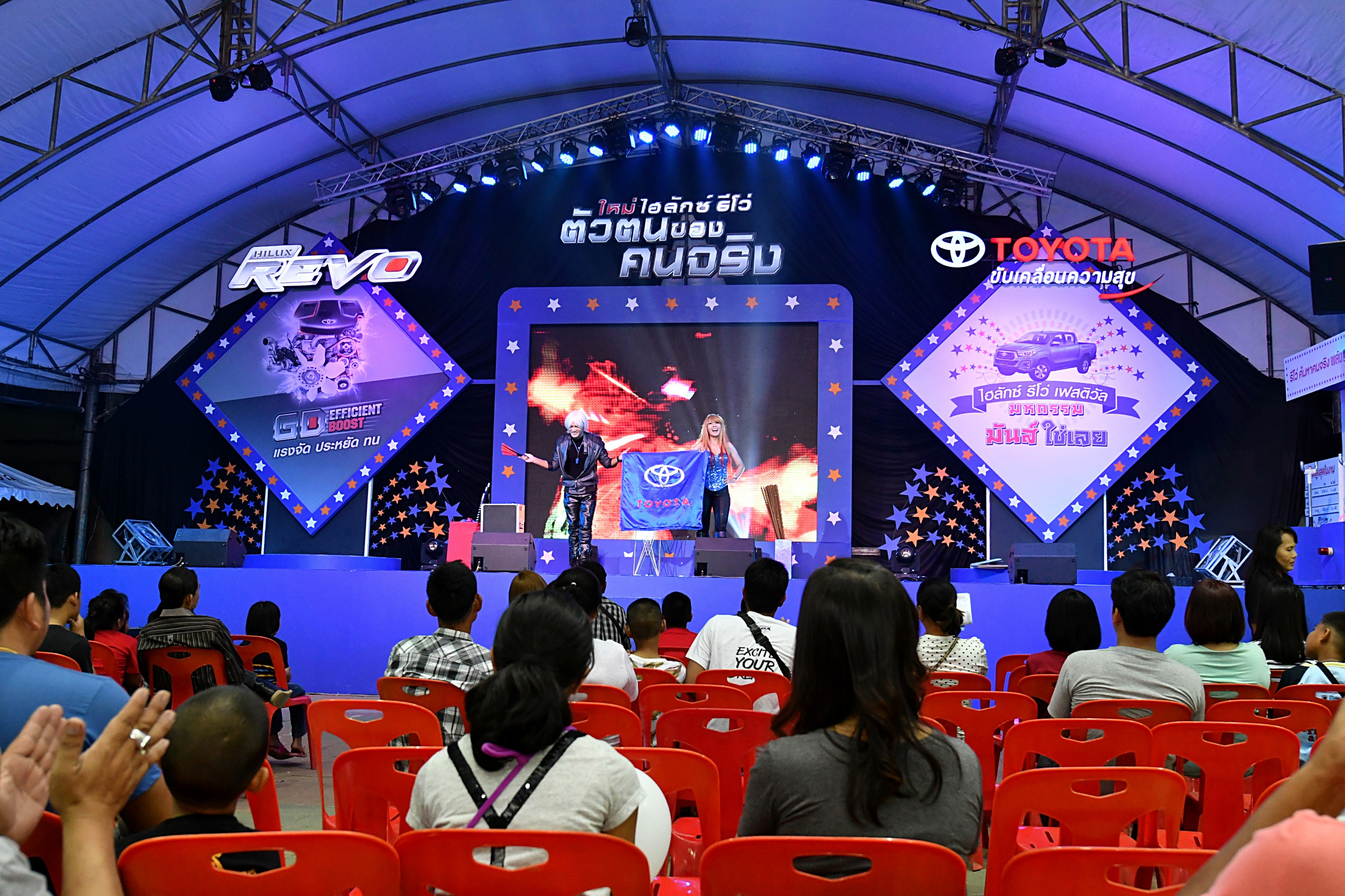 มายากล นักมายากล การแสดง โชว์ Magic Show งาน "ไฮลักซ์ รีโว่ เฟสติวัล 02/12/2560
