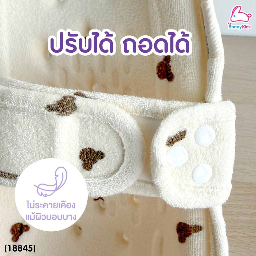 (18845) Bubble Beans (บับเบิ้ล บีน) เบาะอุ้มเด็ก รุ่น PremiumBear มีสายล็อค ปรับระดับได้