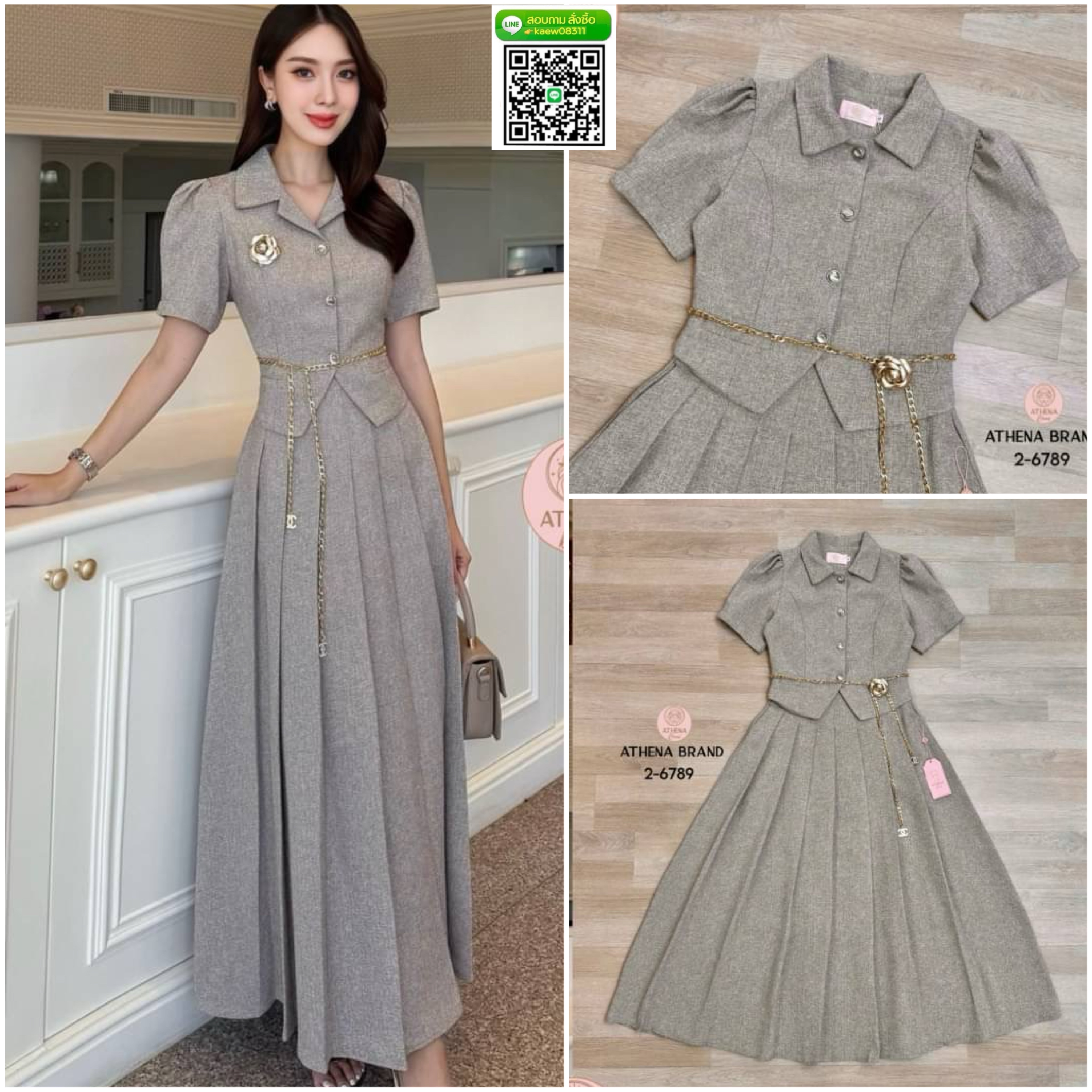 Set 4 ชิ้น เสื้อ+กระโปรง+เข็มขัด+เข็มกลัด ใส่สบาย : สินค้าคุณภาพ (พร้อมส่ง)