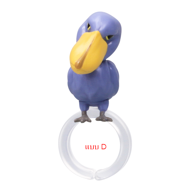 กาชาปองมาสคอทนก Finger Glue Shoebill