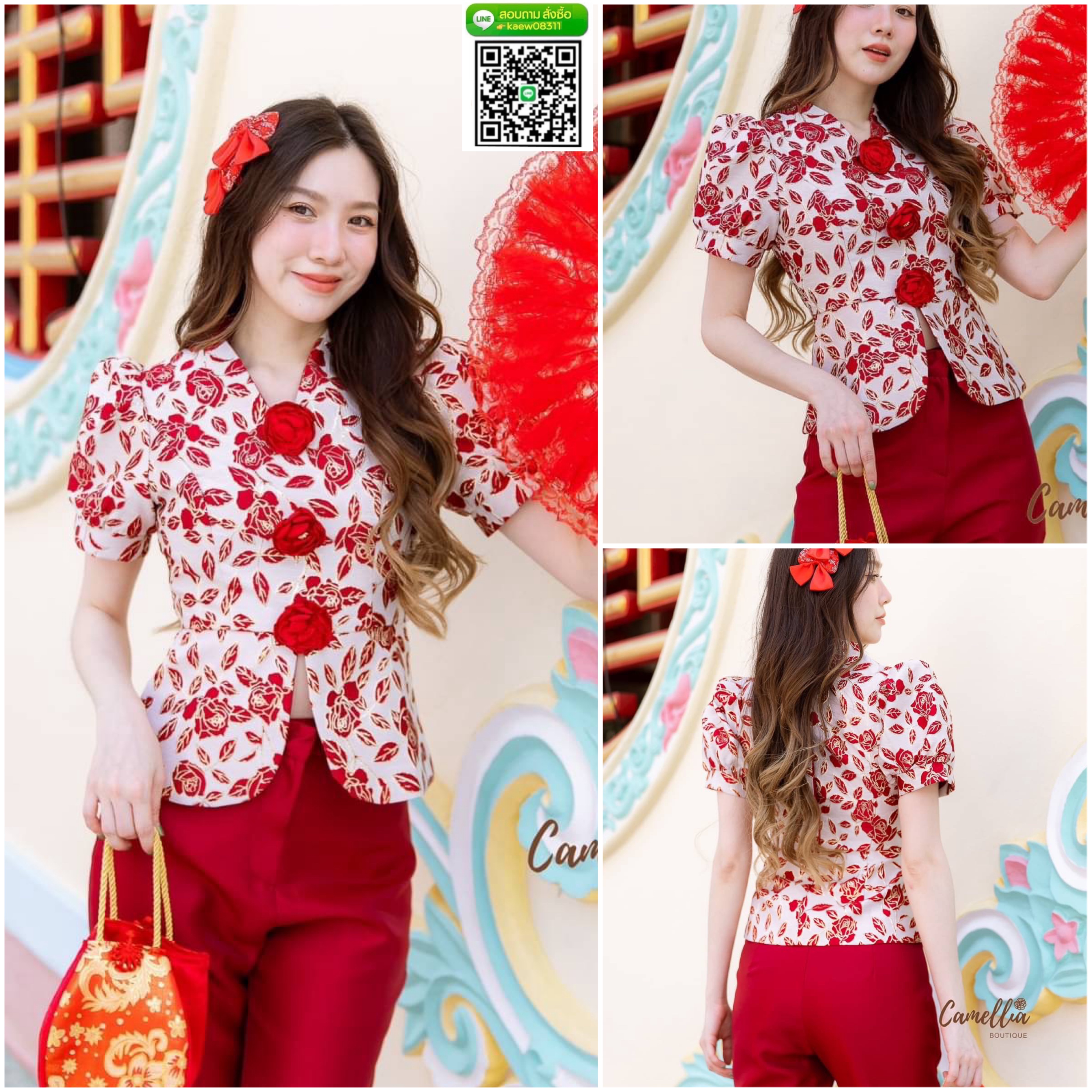 ชุดSet เสื้อคอจีนผ้าทอลายดอกไม้ สววเกร๋แต่งกระดุมเป็นเข็มกลัดดอกไม้(ถอดออกได้) + มาคู่กับกางเกงขายาว 9 ส่วนผ่าข้าง ผ้าดีทรงเป๊ะ ใส่สบาย : สินค้าคุณภาพ (พร้อมส่ง)