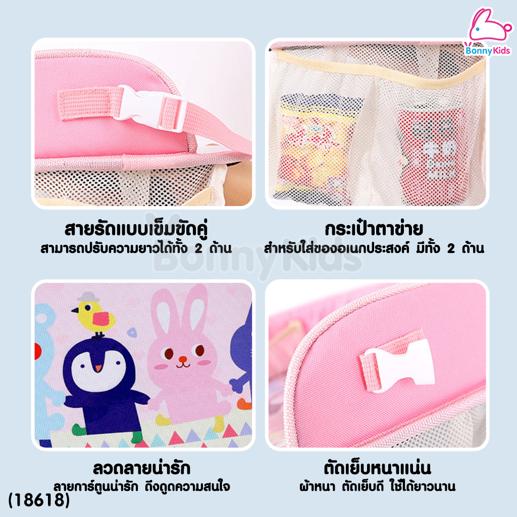 (18618) ถาดรองอาหารบนคาร์ซีท ถาดวางของบนรถ โต๊ะกินข้าวบนคาร์ซีท ใช้วางอาหารและเล่นของเล่น