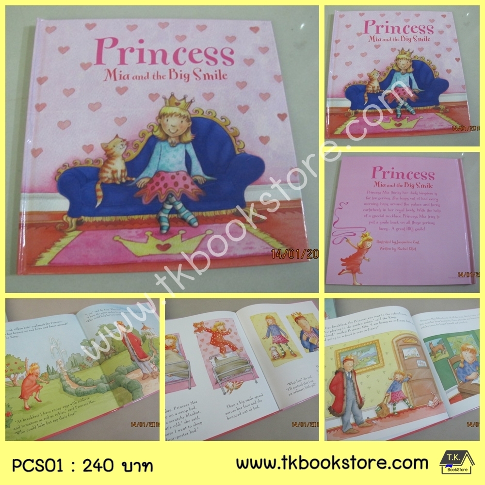 Princess and Angle Stories : Princess Mia and the Big Smile เจ้าหญิงมีอาและรอยยิ้มกว้าง นิทานปกแข็ง
