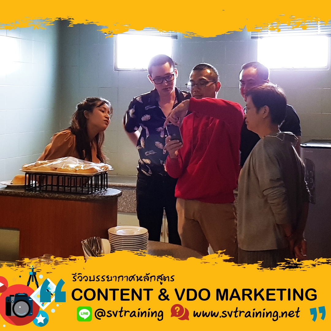 เรียนถ่ายทำVDO Content กับอาจารย์เอก และอาจารย์ใบตอง