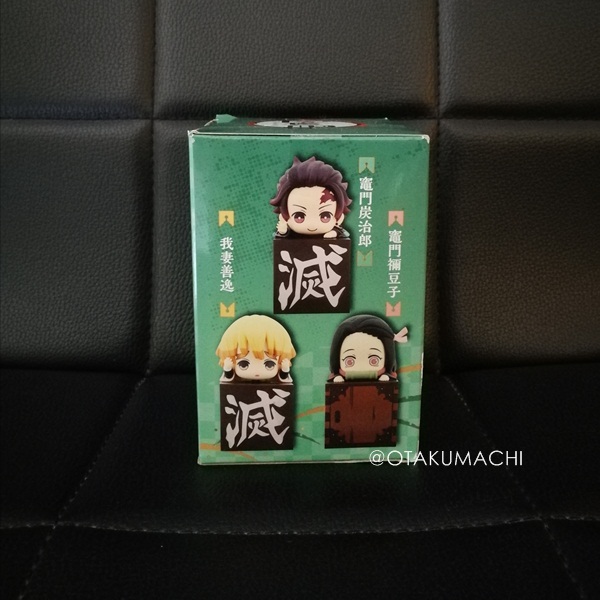 ฟิกเกอร์คามาโดะทันจิโร่ จากเรื่องดาบพิฆาตอสูร