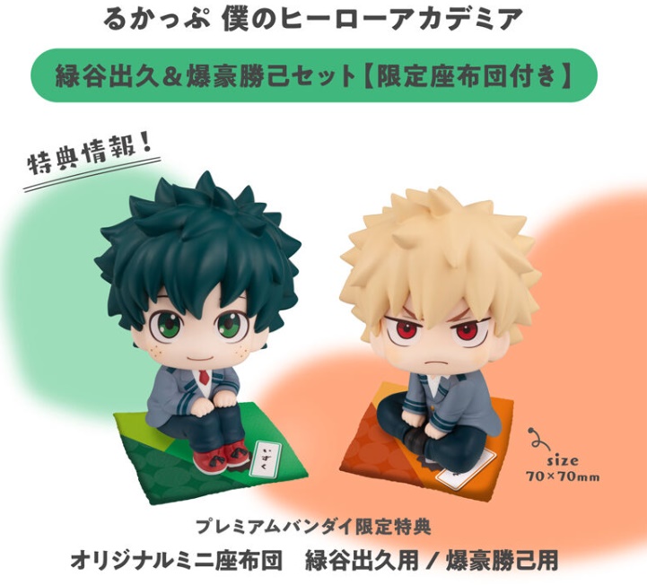[เปิดจอง] LookUp My Hero Academia Katsuki Bakugo @ Izuku Midoriya ราคา2350-2450บาท