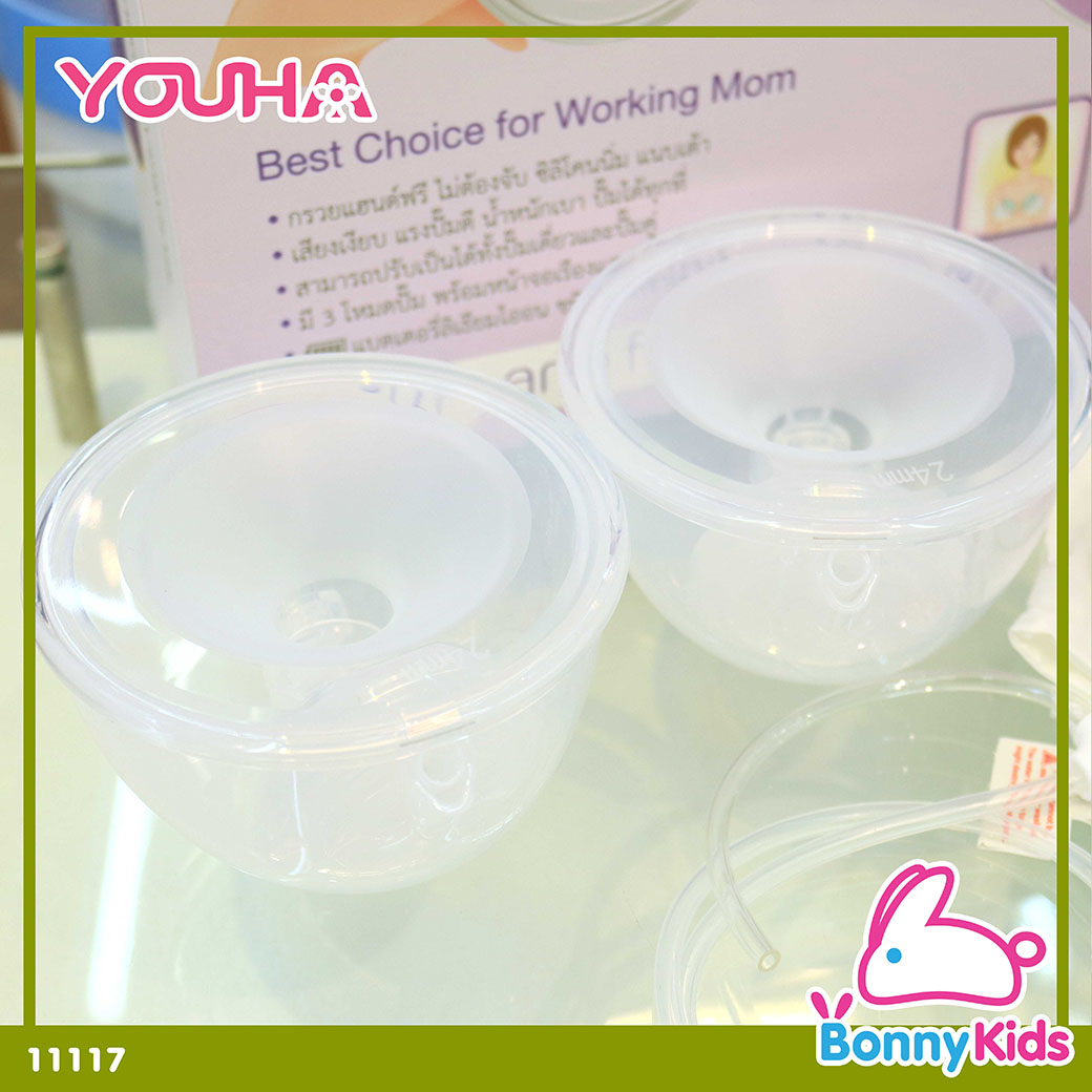 (11117) YOUHA Freena Plus เครื่องปั๊มนมยูฮา ฟรีน่า พลัส รุ่น YH7001