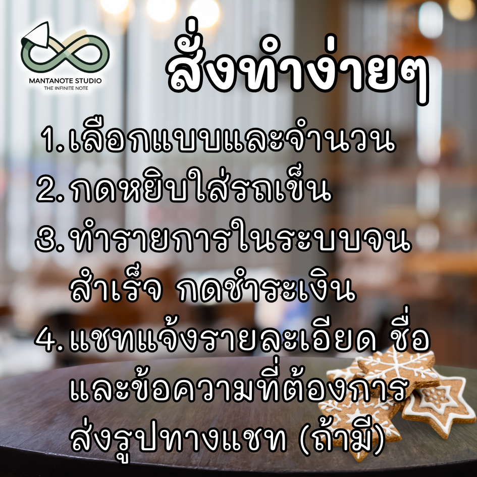 สติกเกอร์งานเกษียณ ติดของชำร่วย (ใส่รูปตัวเองได้) สติ๊กเกอร์เกษียณอายุราชการ PP กันน้ำ (1 แผ่น A4)