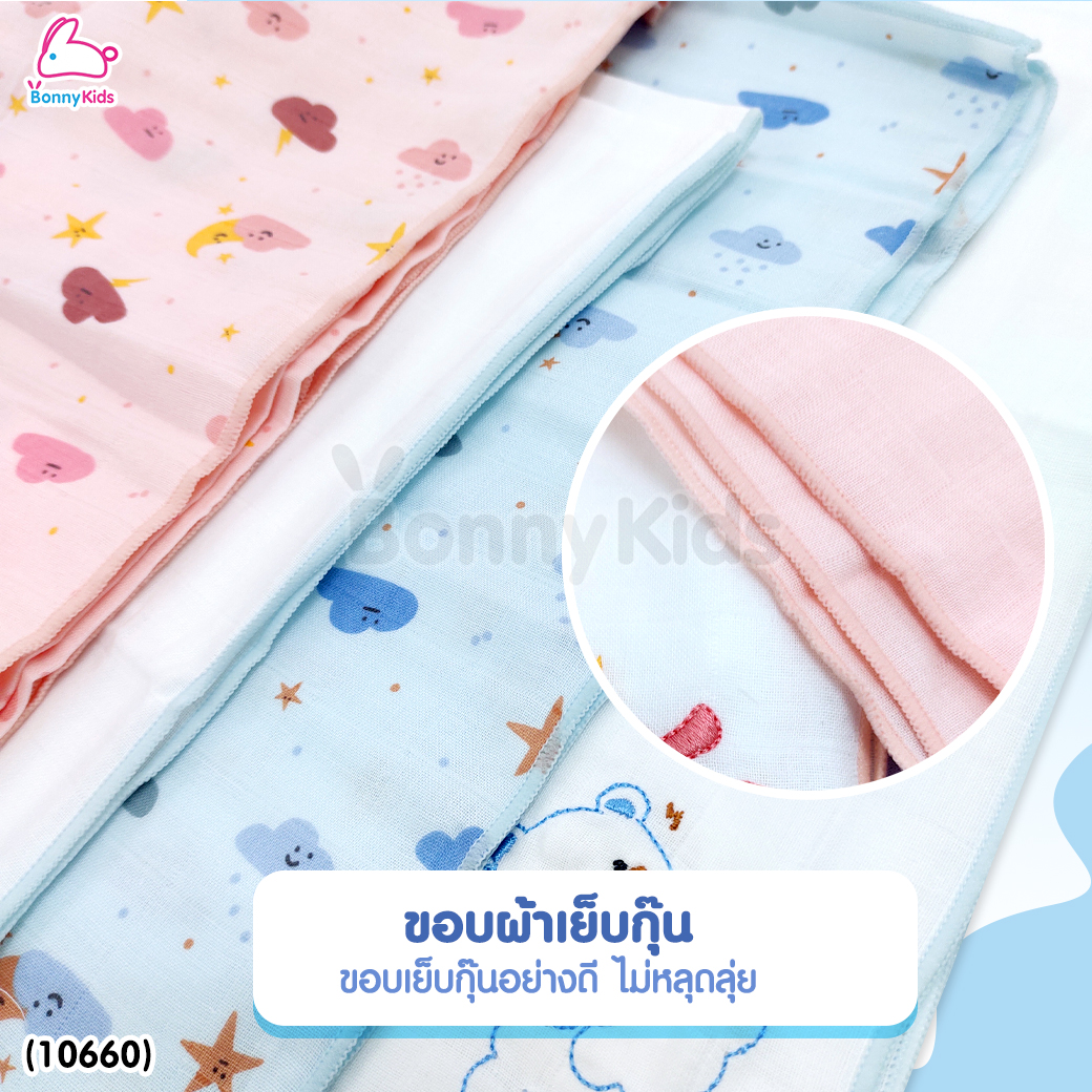 (10660) Mami Baby (มามิ เบบี้) Exclusive Premium Muslin Cloth Diapers ผ้าอ้อมมัสลินเกรด AAA นุ่มพิเศษ ไซส์ 30x30 นิ้ว (แพ็ค 6 ผืน)
