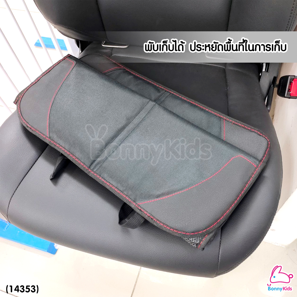 (14353) แผ่นรองติดตั้งคาร์ซีท ปกป้องเบาะรถยนต์จากรอยขีดข่วน พร้อมกันลื่นที่ด้านล่างของแผ่น