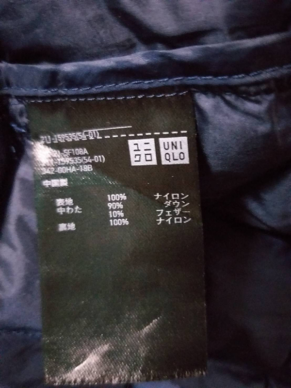 เสื้อกั๊กขนเป็ด Uniqlo SzM-L หญิง