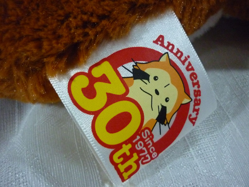ตุ๊กตา Rascal ของใหม่ลิขสิทธิ์แท้ ตัวนิ่มน่ากอดมาก