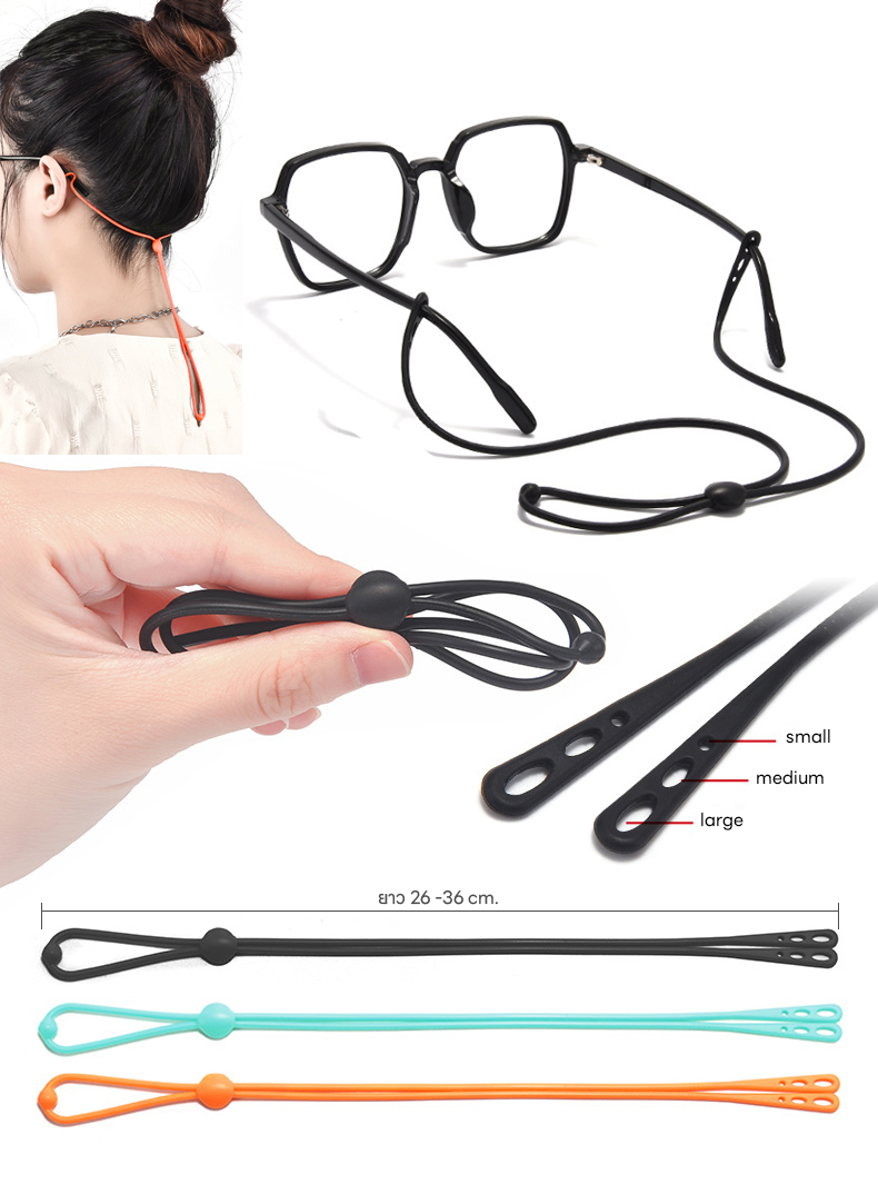 MOKHA สายคล้องแว่น สายซิลิโคน คล้องคอ สายแว่นตา Silicone Glasses Strip สำหรับขาแว่น 3 ขนาด