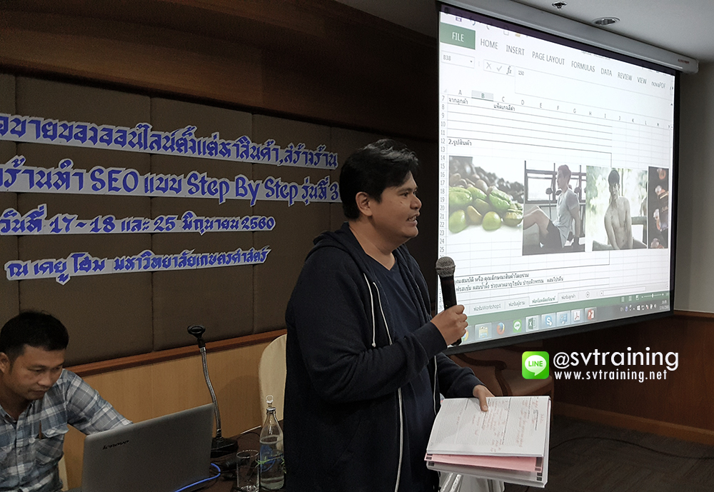 หาสินค้าขายออนไลน์โดยอาจารย์ใบตอง